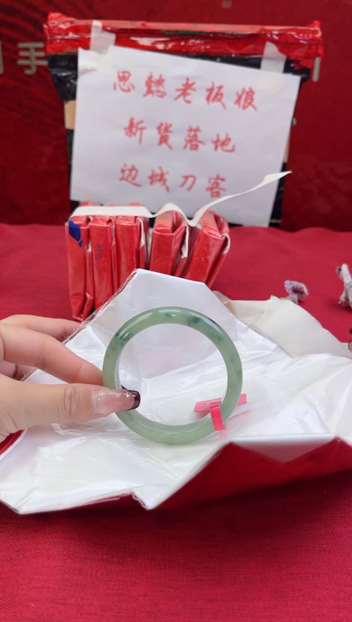 【闪购商品】翡翠手镯未镶嵌6翡翠手镯
