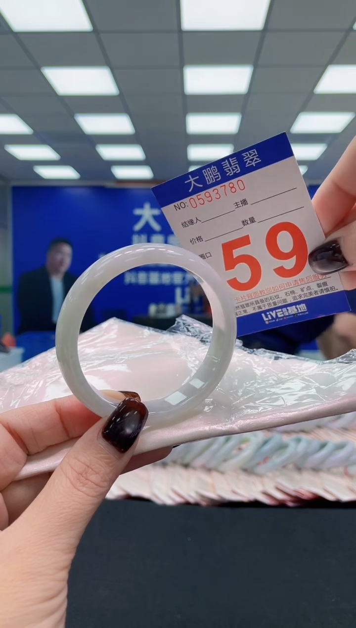 未镶嵌手镯翡翠AAAAAAAAAA