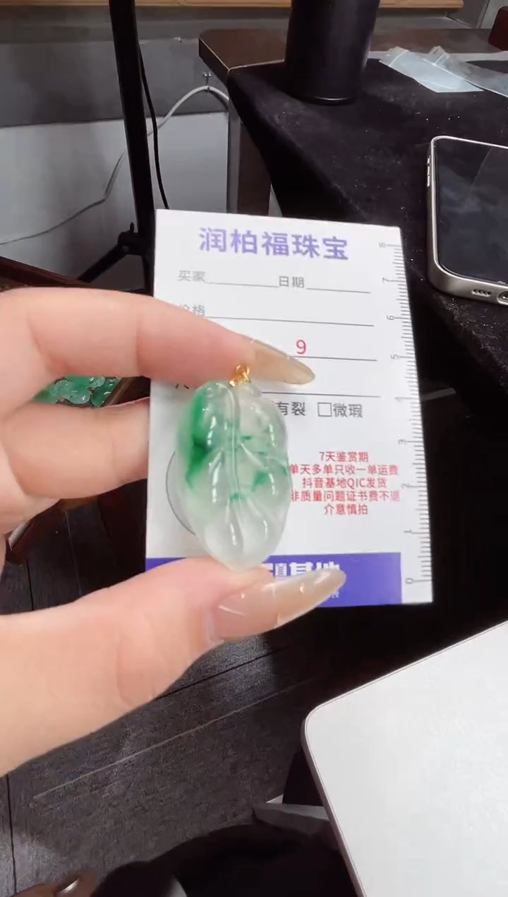 吊坠(赠链)银S925镶嵌石英质玉（非洲翠）31.66叶子