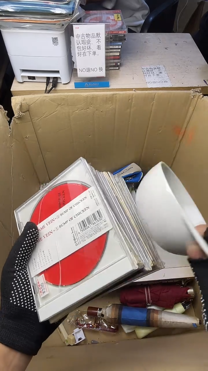 田*二手商品不退不换