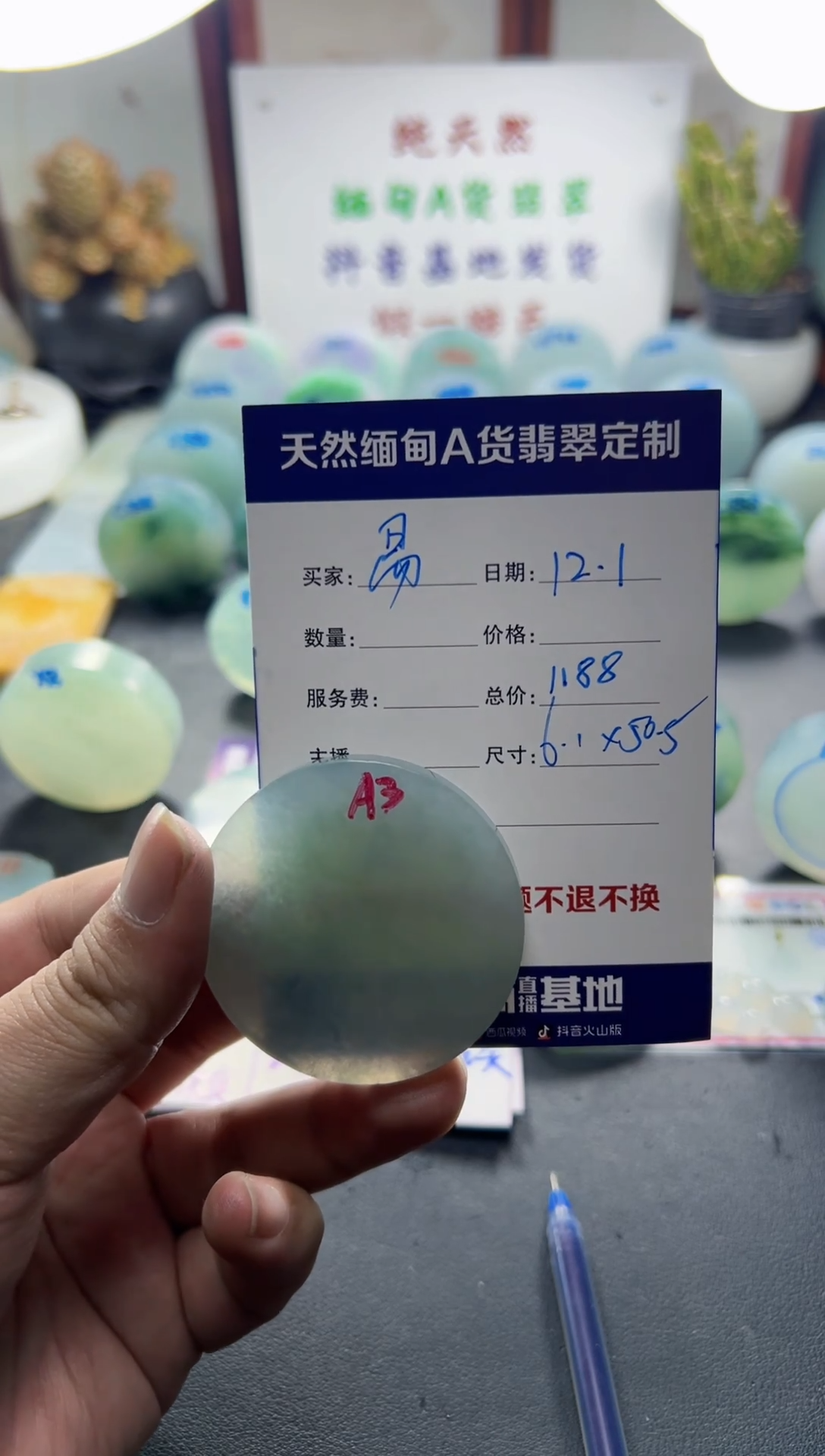 未镶嵌定制翡翠易****^0900000000