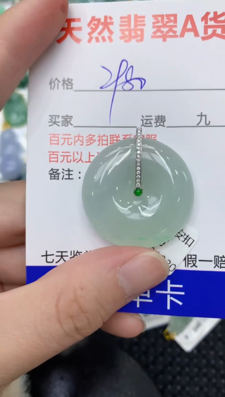 【闪购商品】翡翠颈饰18K金镶嵌11111111111