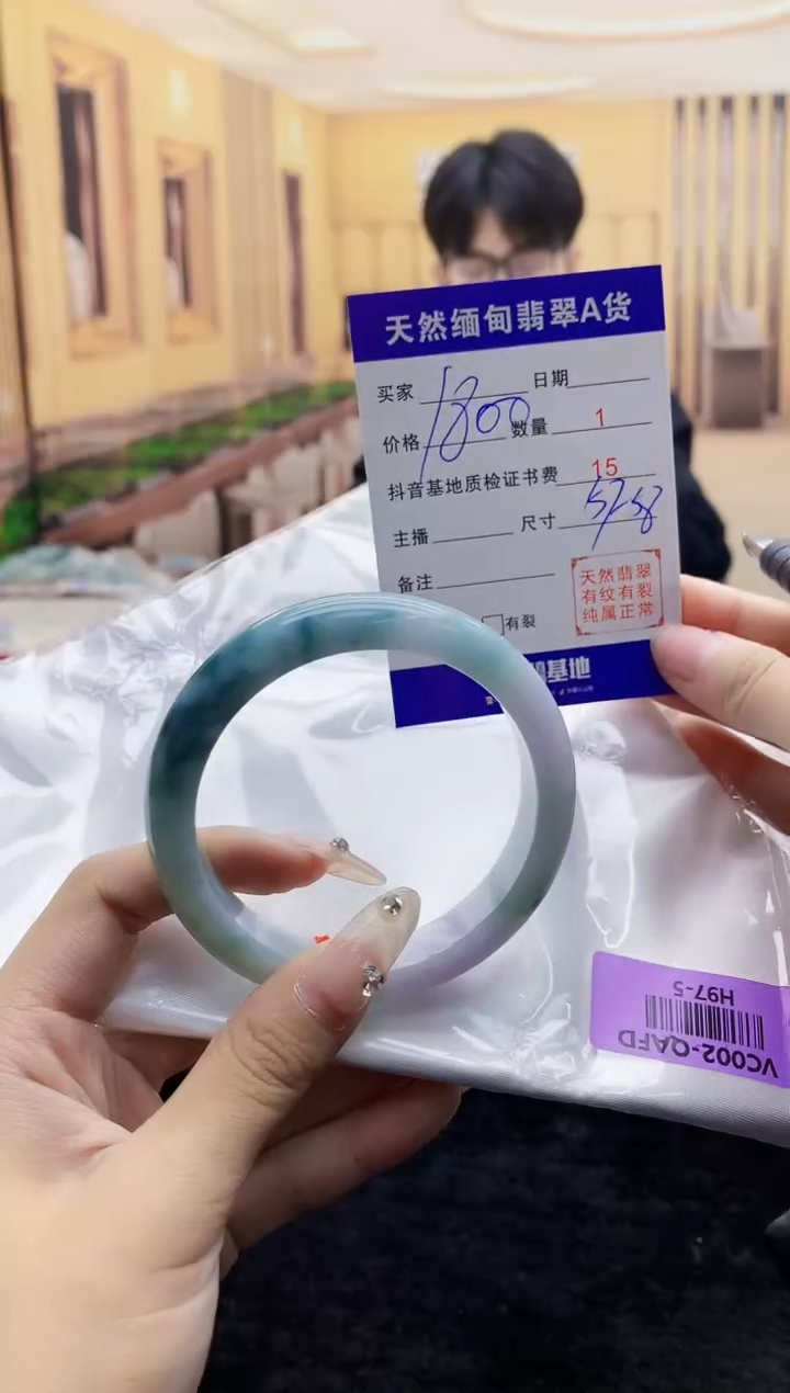 【闪购商品】翡翠手镯未镶嵌       H97-5