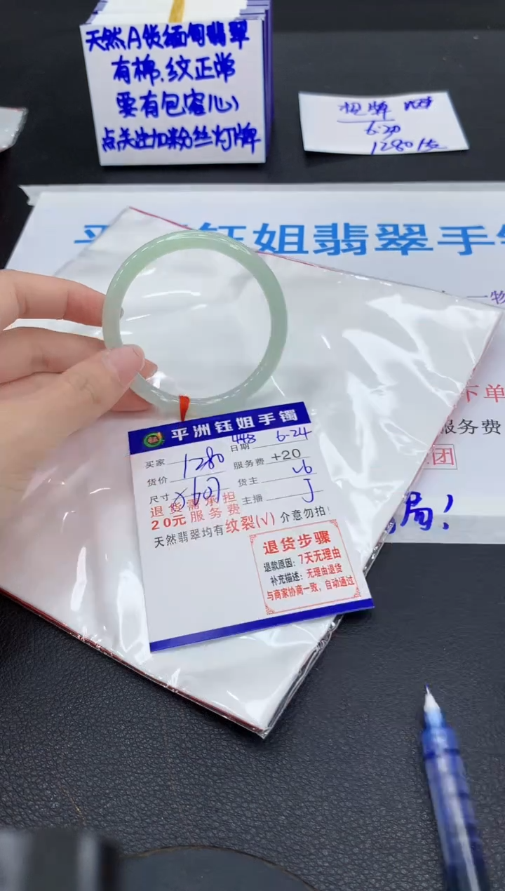 翡翠手镯未镶嵌11111111111