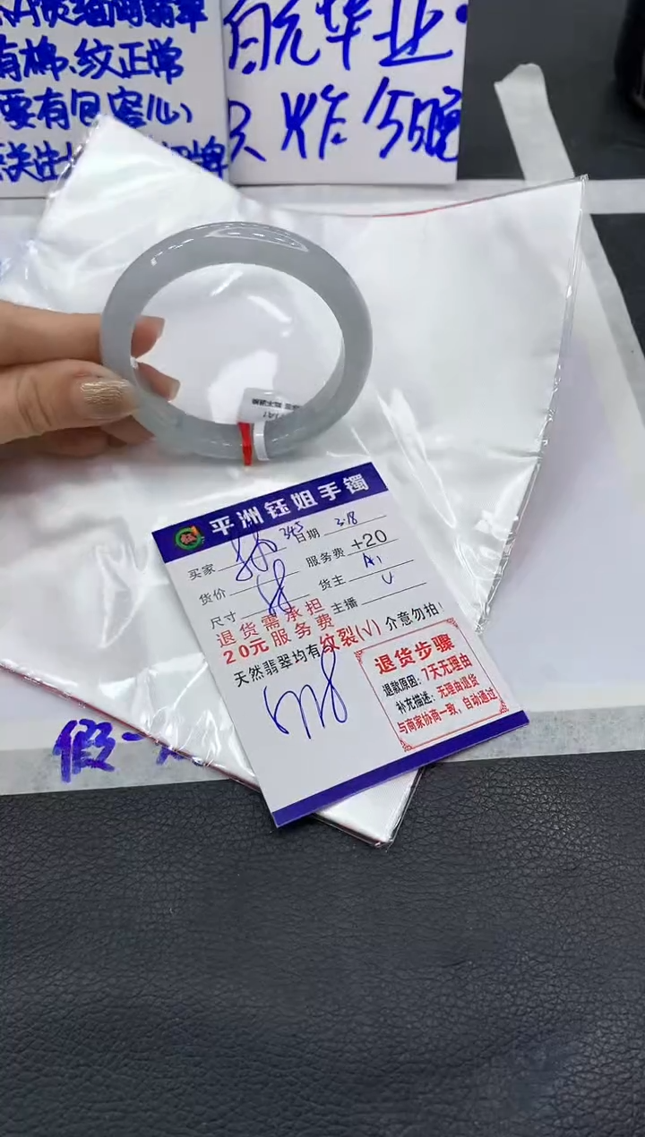 【闪购商品】翡翠未镶嵌手镯111111111