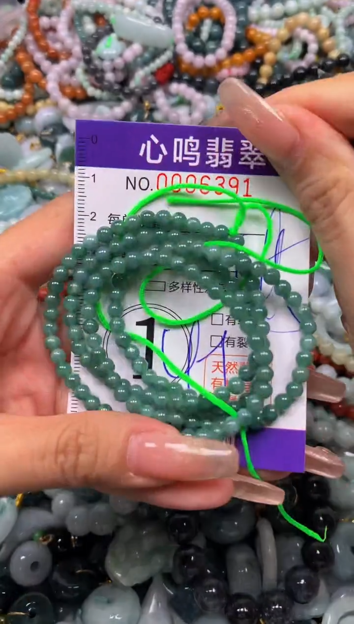 颈饰未镶嵌翡翠闪购006391