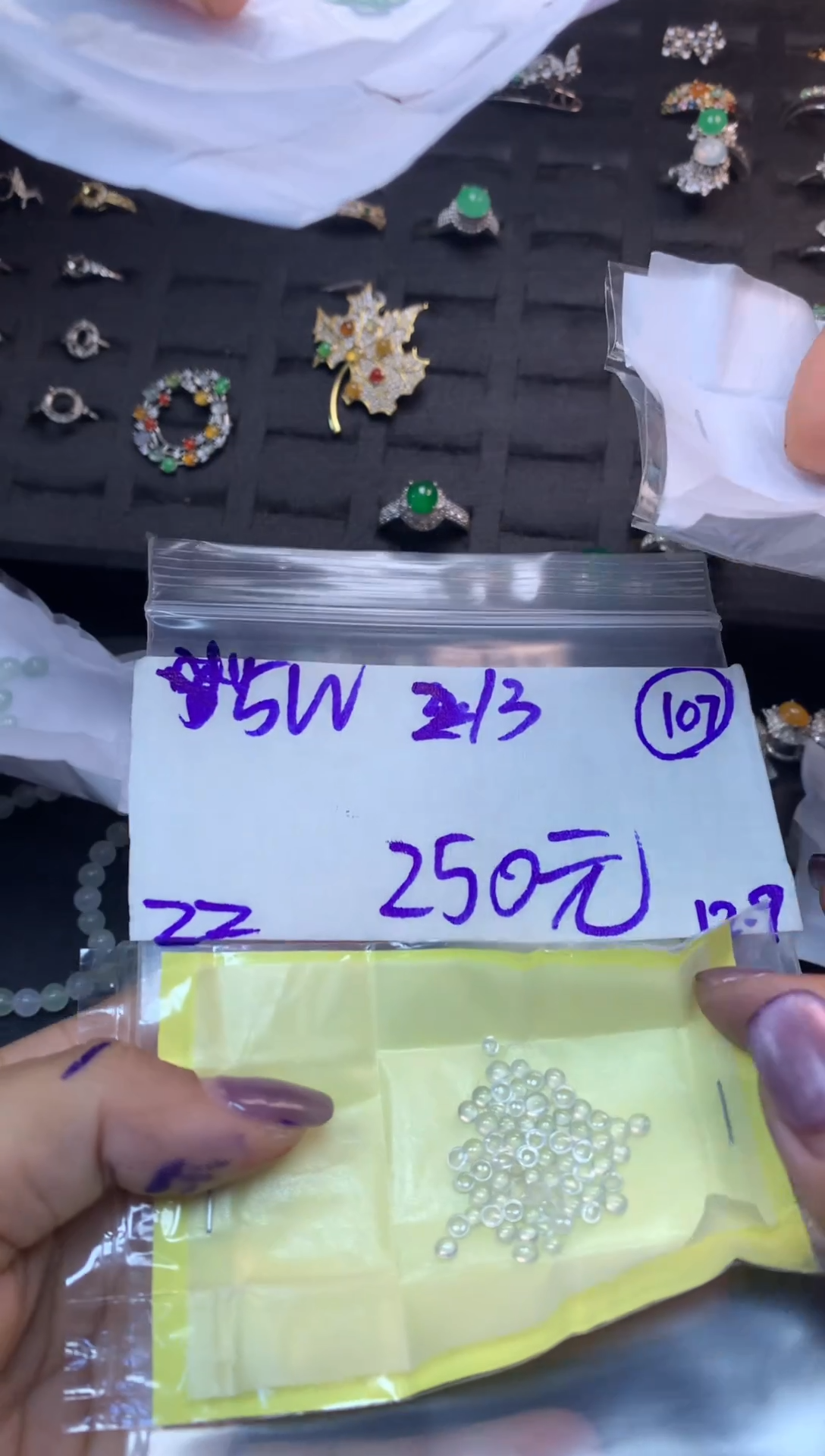未镶嵌定制翡翠毛货需精细抛光多样性发一件蛋面+250元107