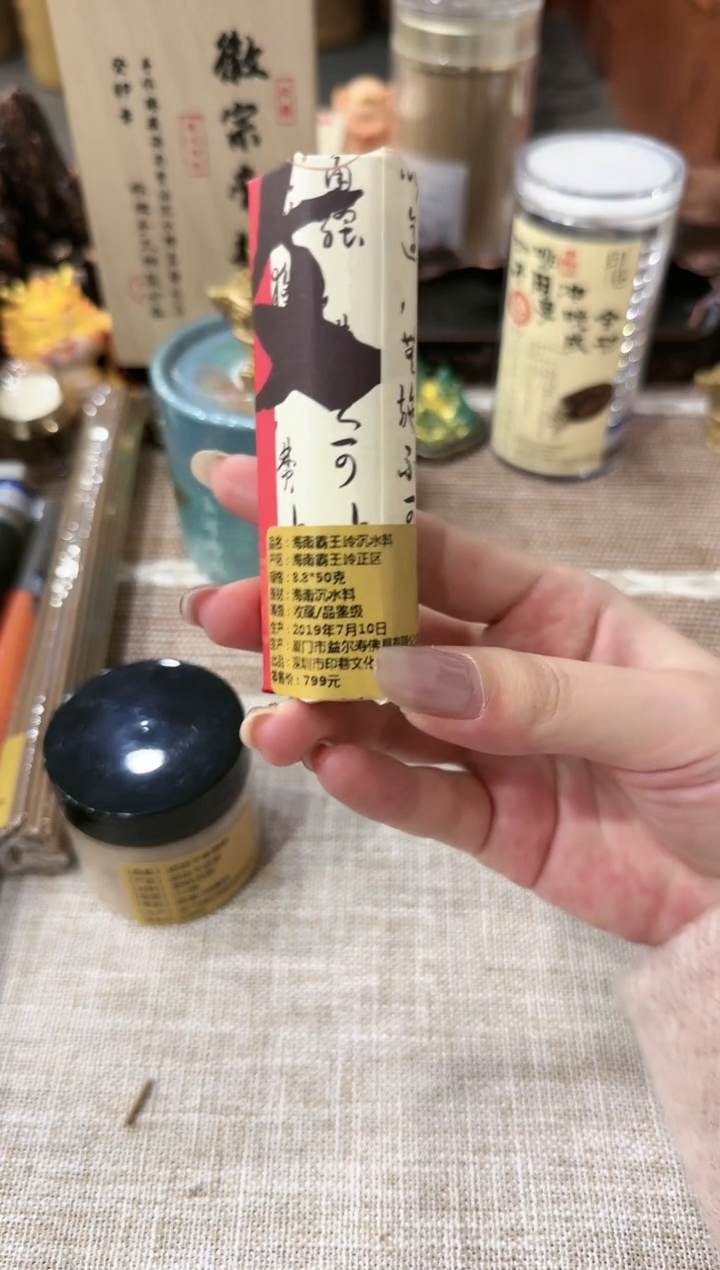 【闪购商品】线香海南霸王岭沉水料8.8*50克