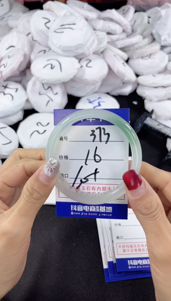 【闪购商品】玛瑙/玉髓手镯未镶嵌373