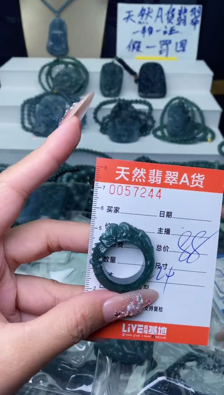 【闪购商品】翡翠颈饰未镶嵌···········