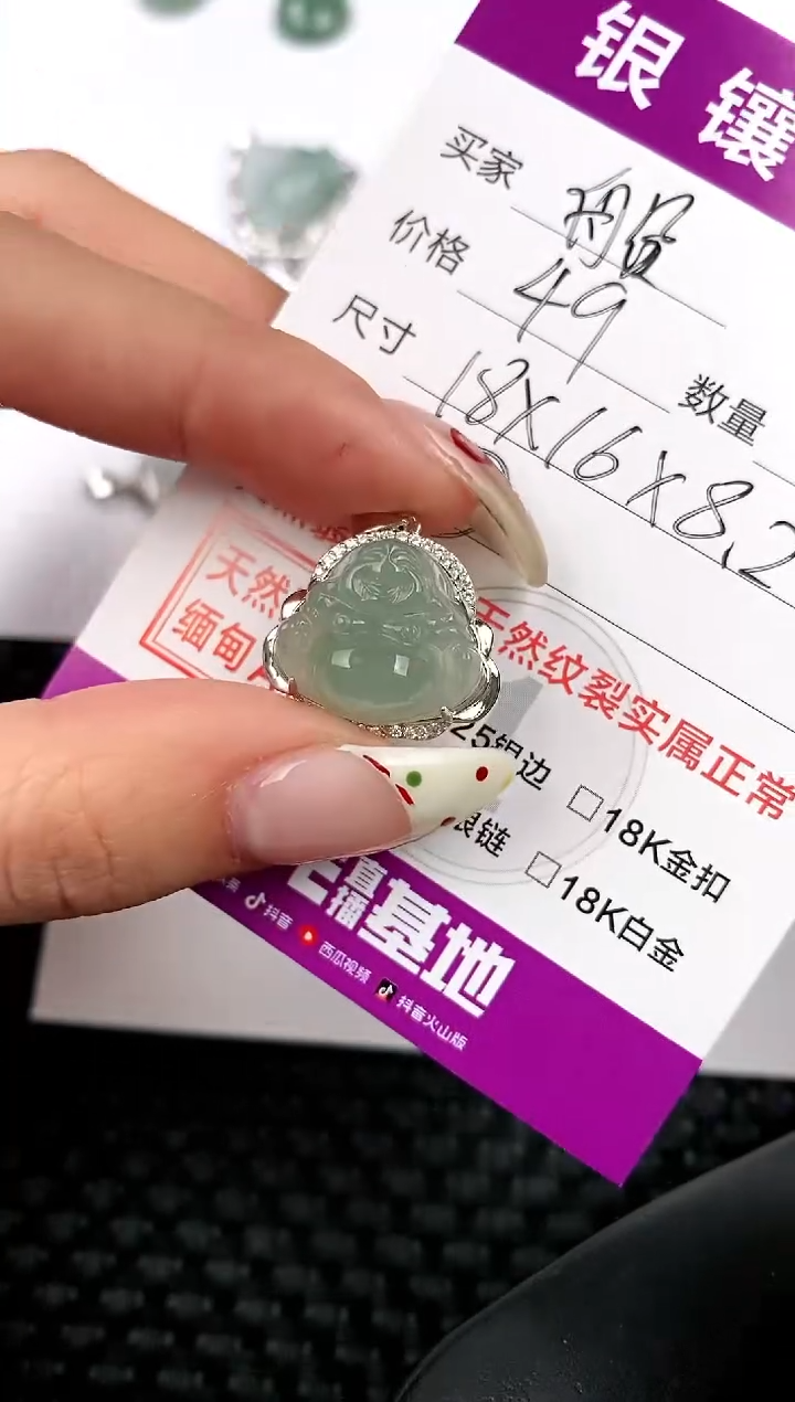 【闪购商品】翡翠颈饰银S925镶嵌吊坠