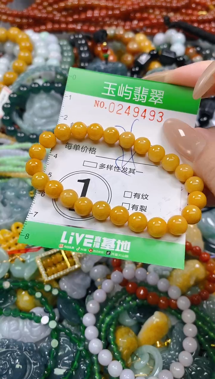 颈饰未镶嵌翡翠闪购0249493