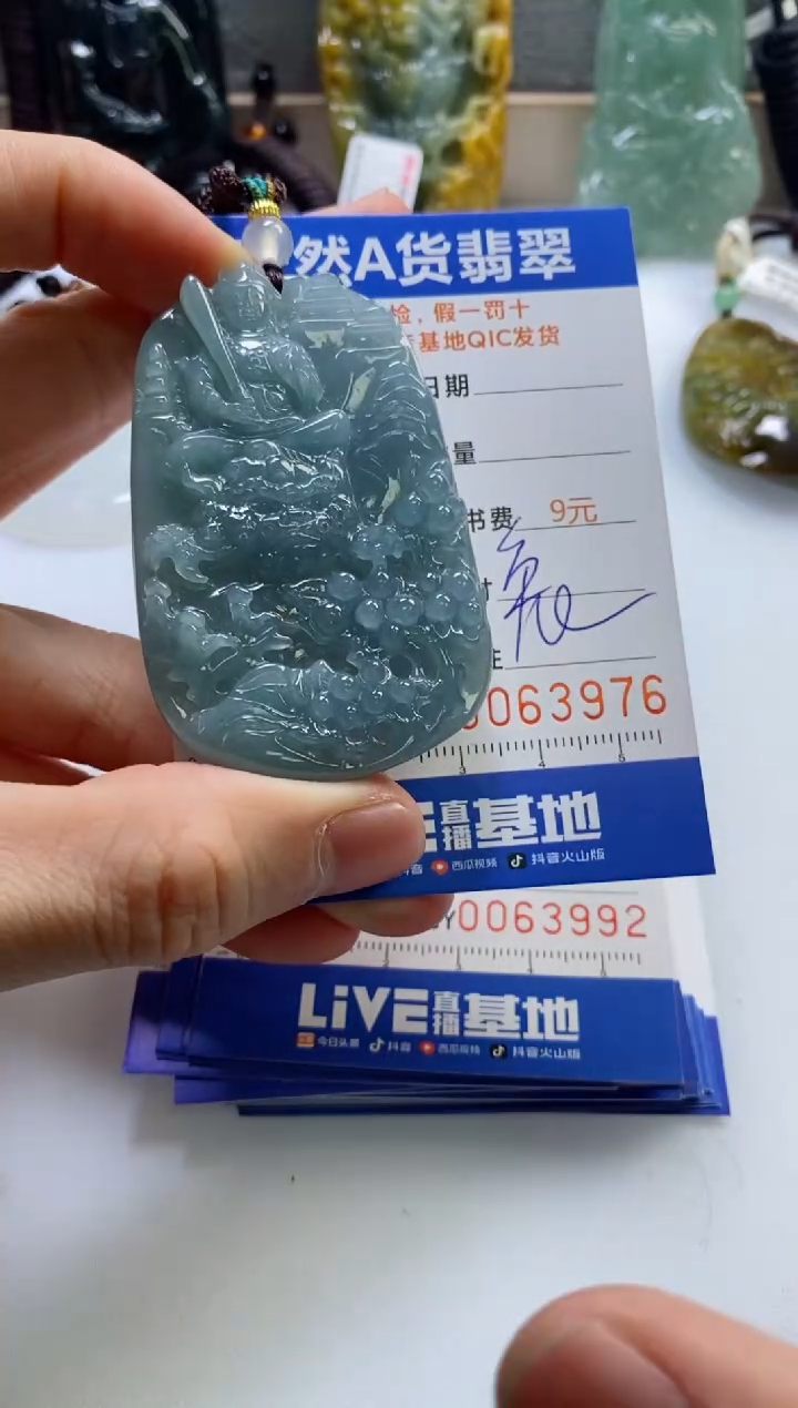 【闪购商品】翡翠挂件未镶嵌           