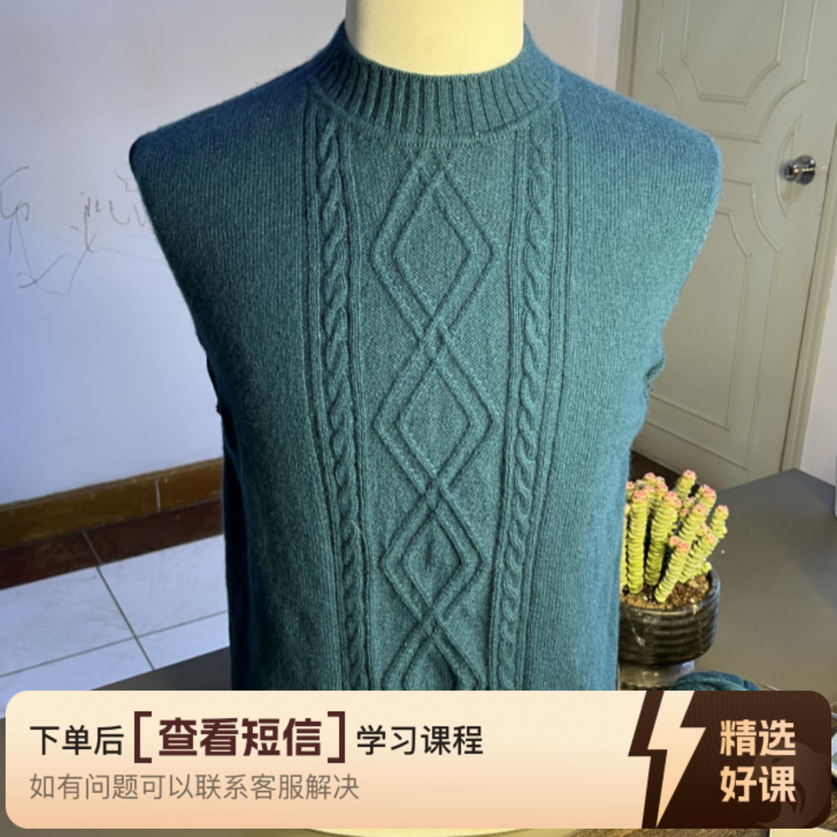 后斜肩玉玺毛衣教程.（留意短信解锁课程）