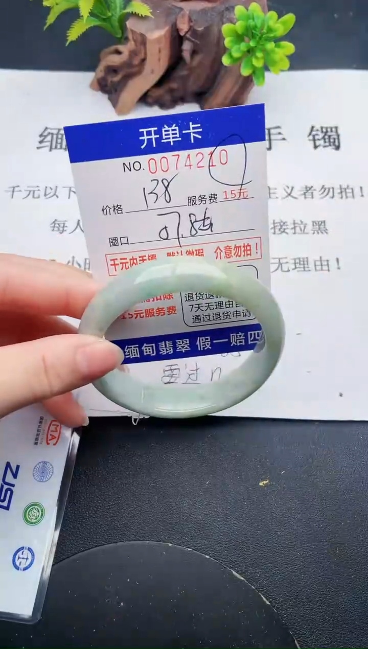 【闪购商品】10丽致优雅手镯时尚百搭