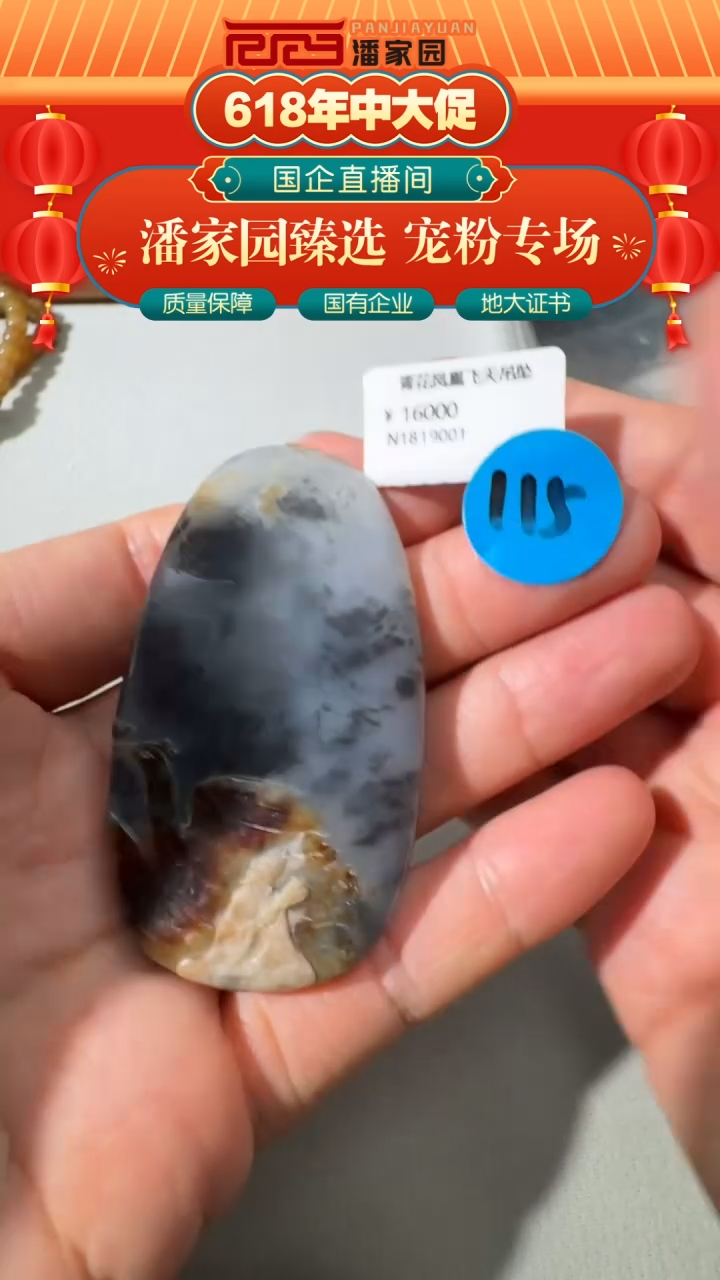 和田玉未镶嵌颈饰115-RYRS-0611