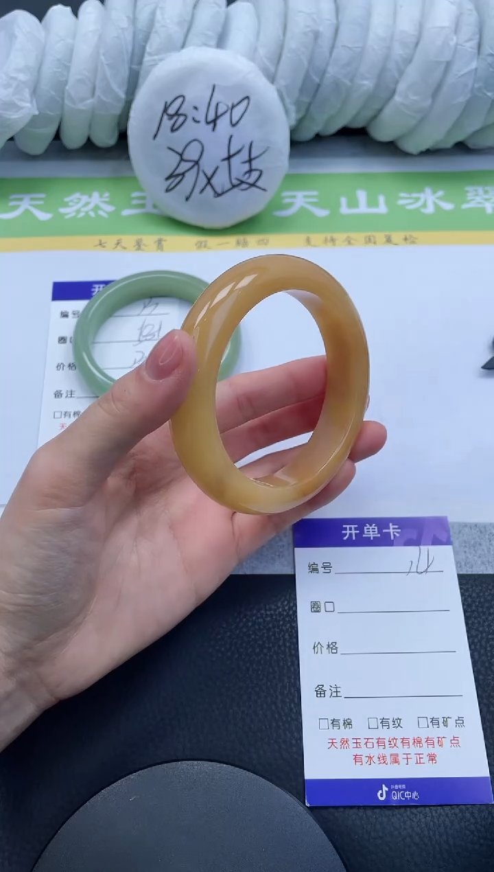 【闪购商品】石英质玉手镯未镶嵌A14-60+