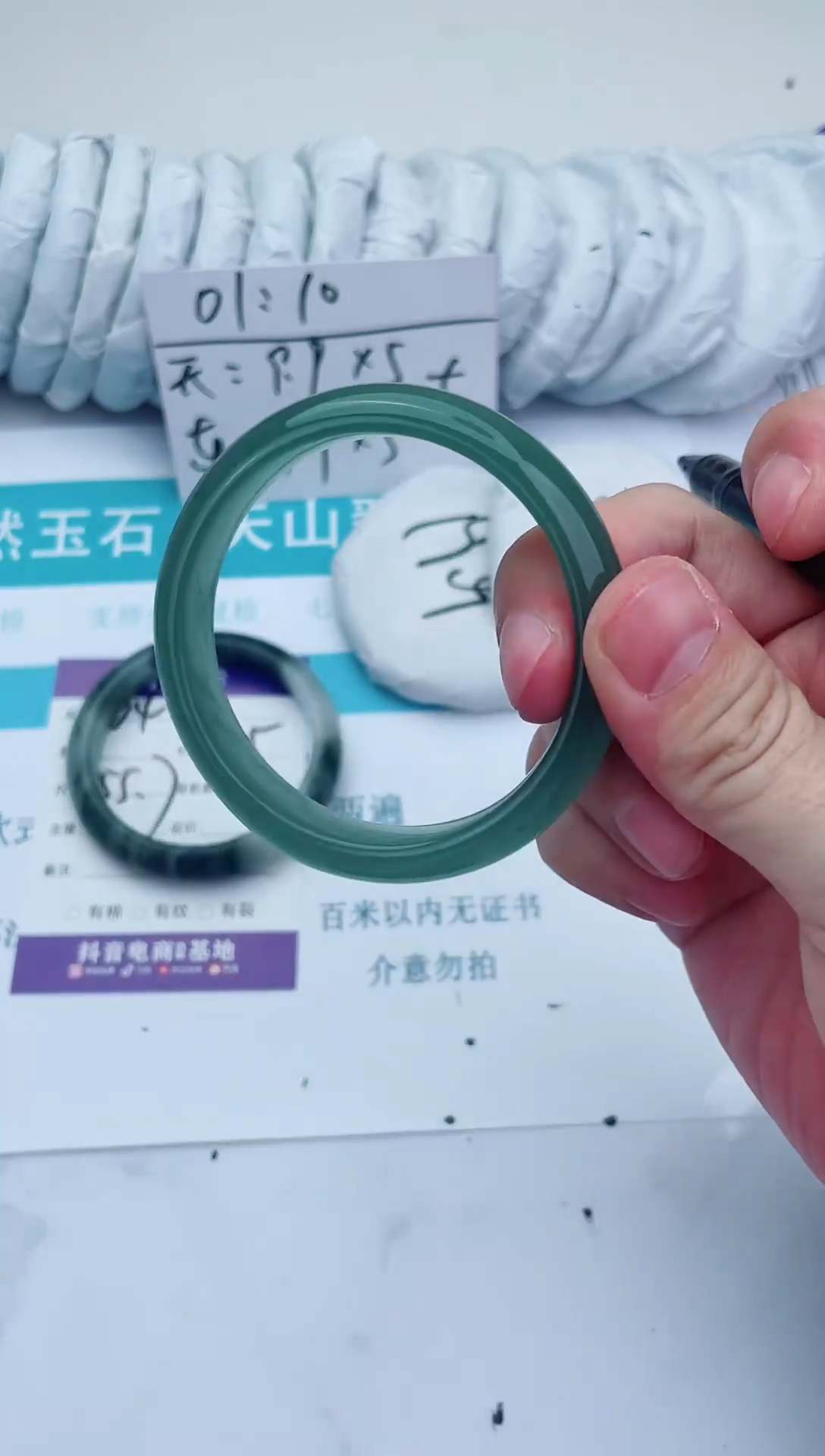 未镶嵌手镯石英质玉65-56
