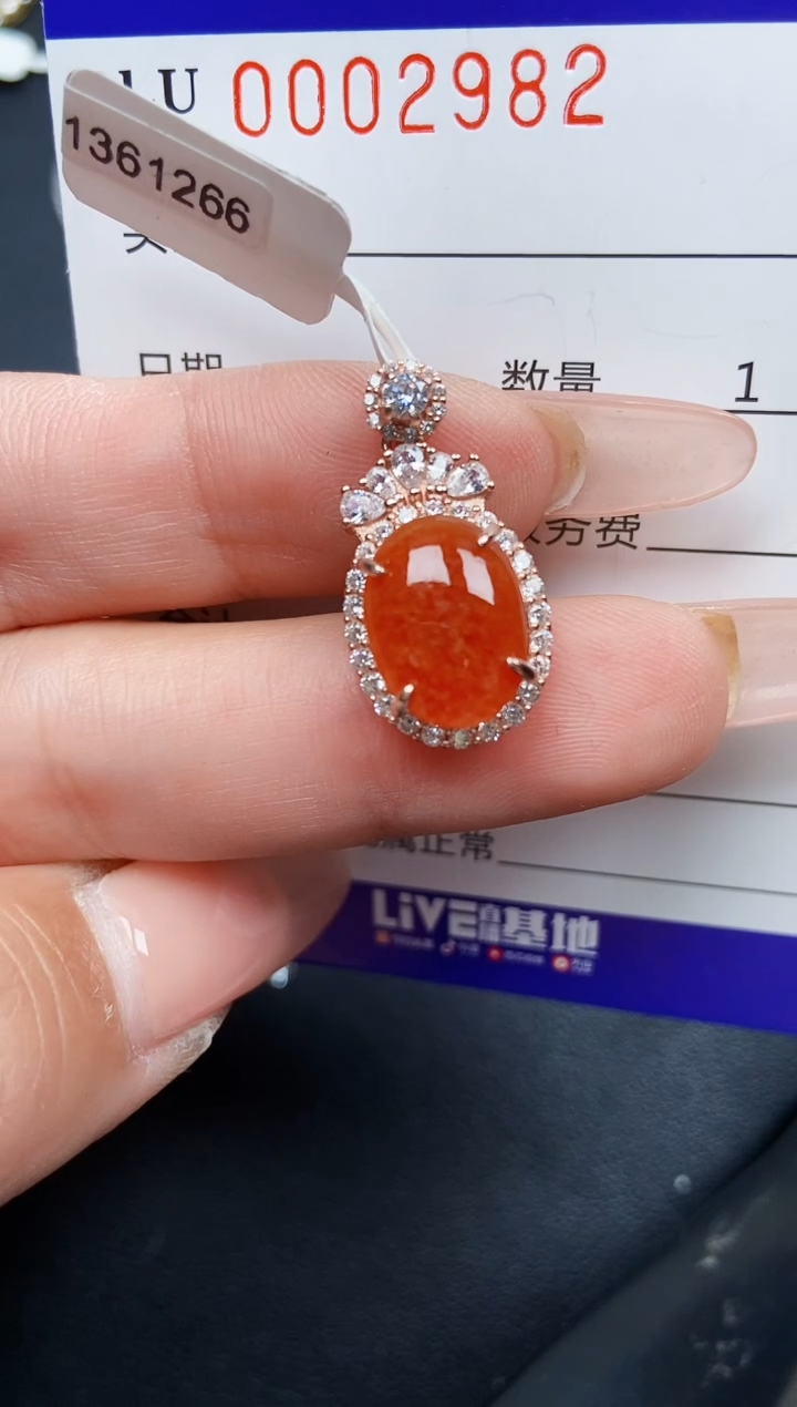 【闪购商品】翡翠颈饰银S925镶嵌2982