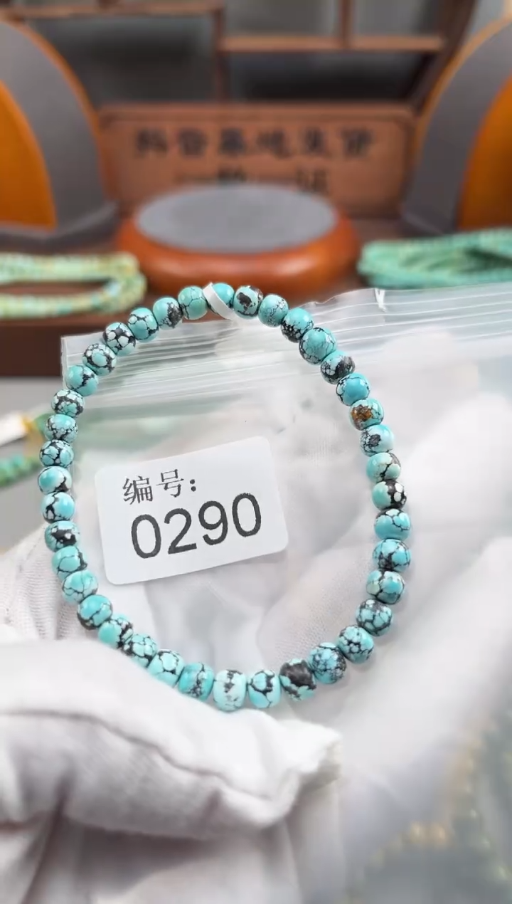 【闪购商品】绿松石松石未镶嵌0290