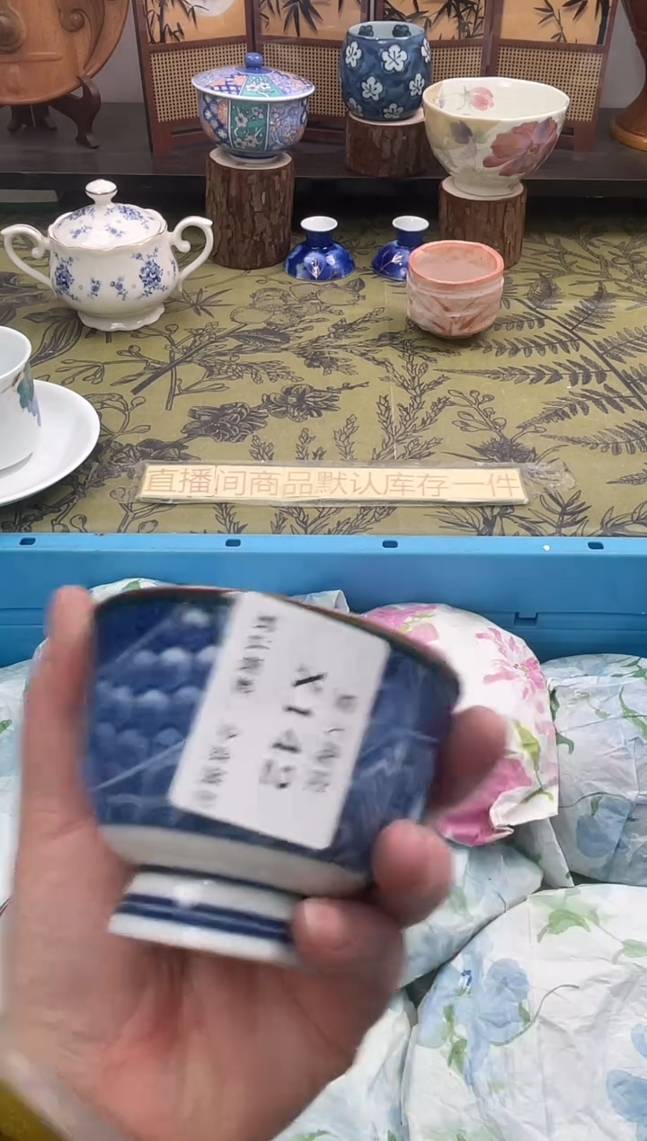 瓷片倚***石X142默认微瑕闪购默认库存一件