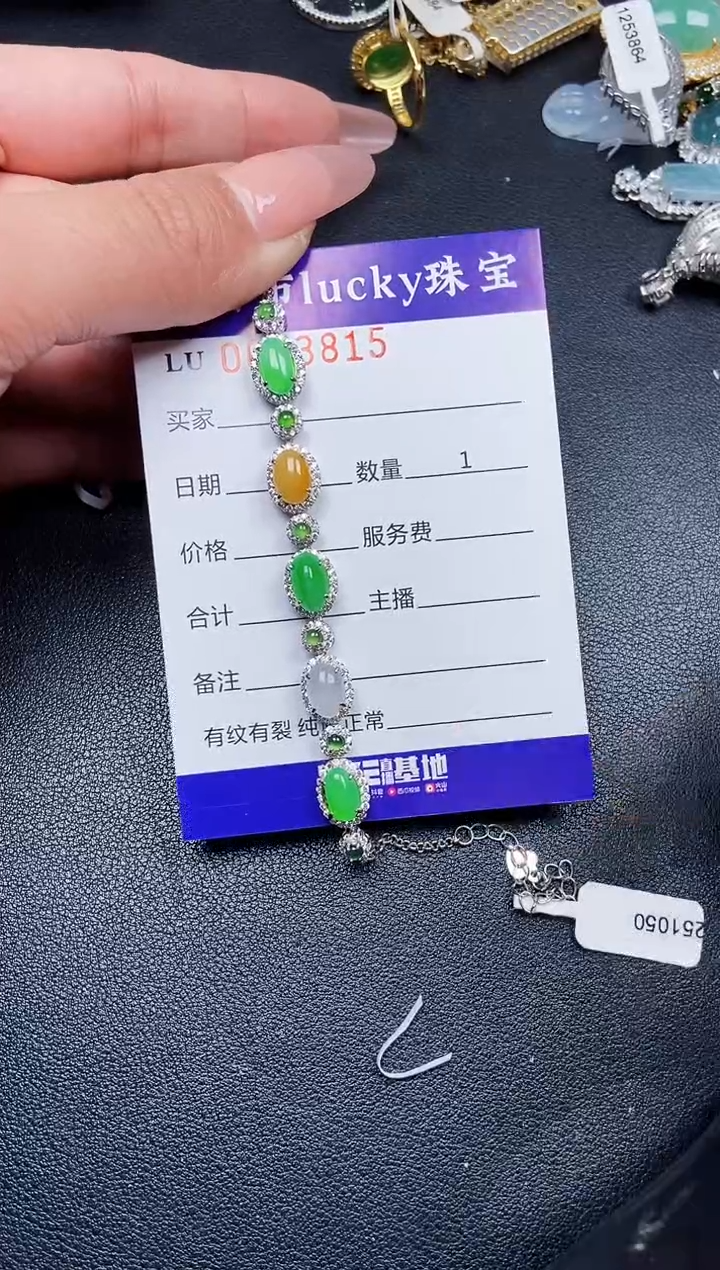 【闪购商品】翡翠颈饰银S925镶嵌3815
