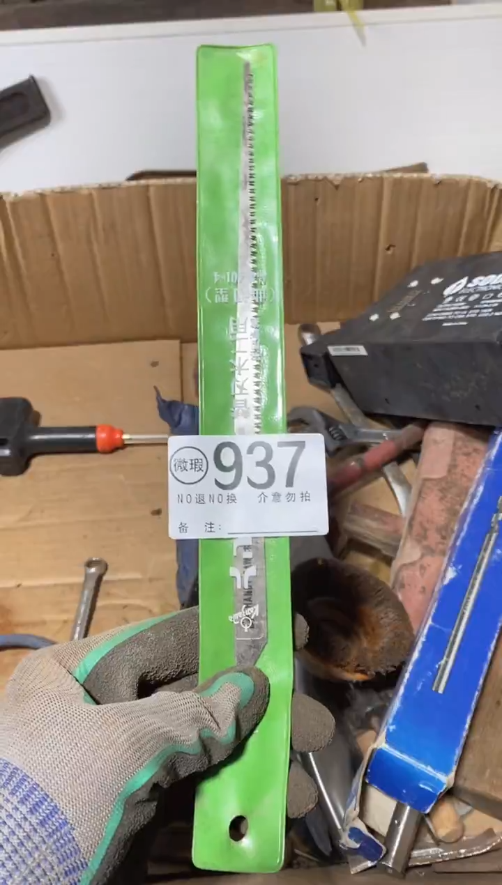 酒****9默认瑕疵退货自理937