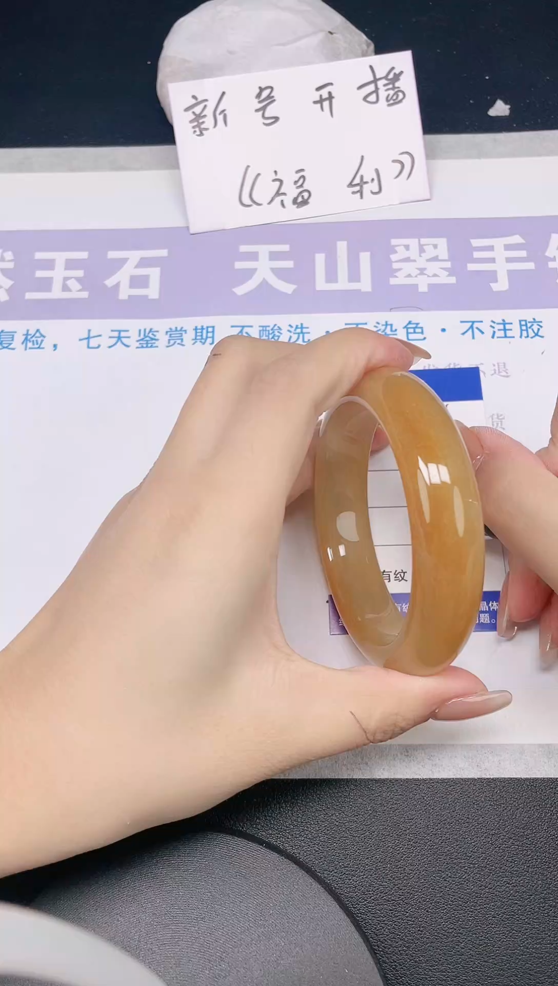 未镶嵌手镯石英质玉多样性发货-104-62/3