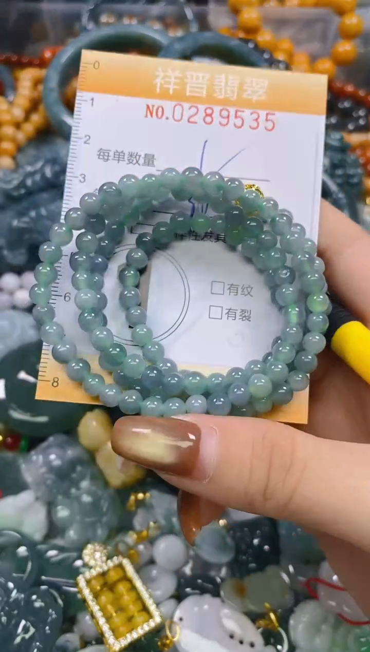 颈饰未镶嵌翡翠闪购0289535