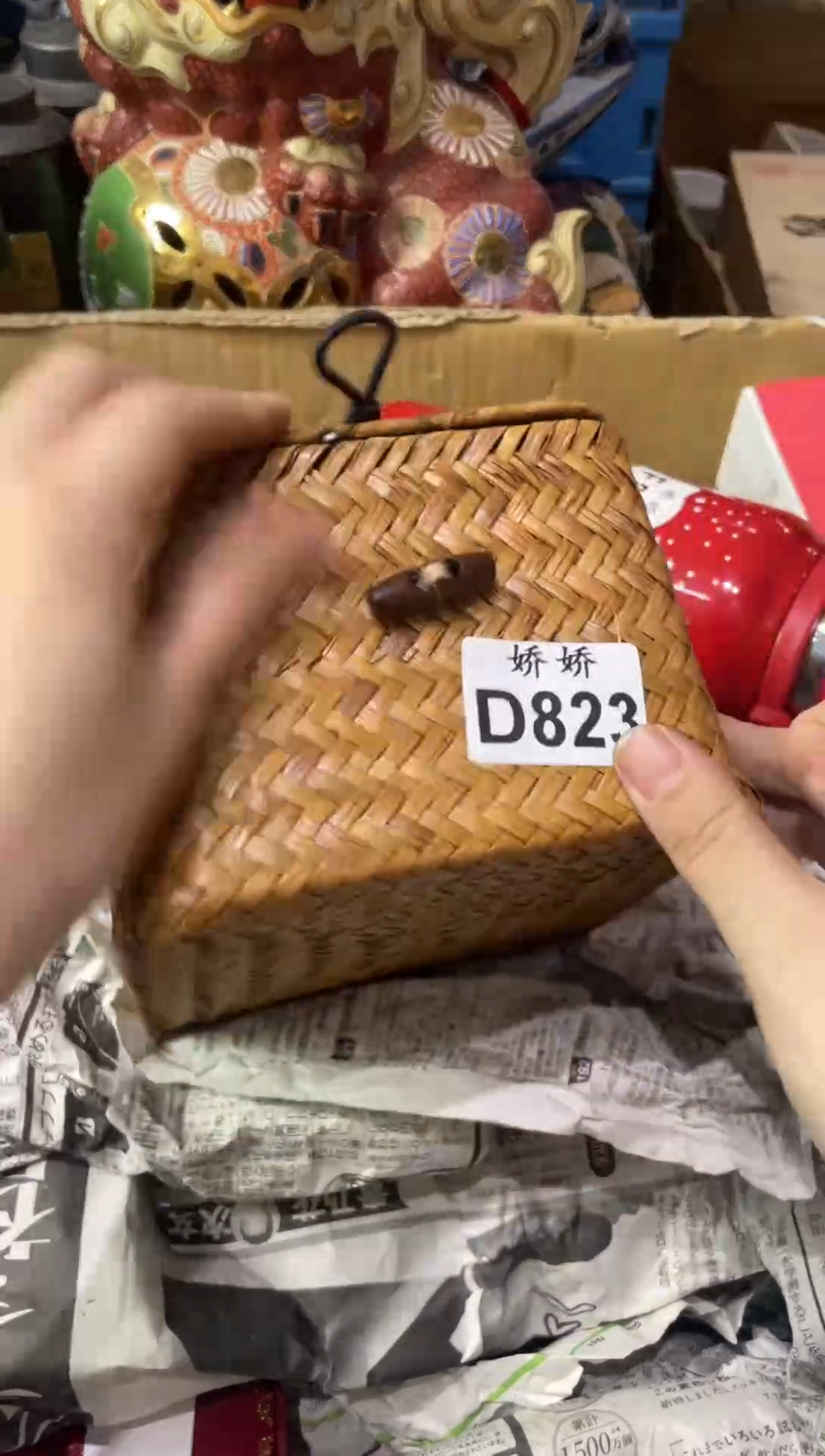 瓷片823+++++++++陈皮