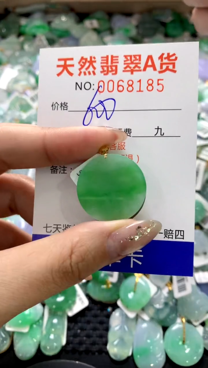 颈饰18K金镶嵌翡翠1111111111111111
