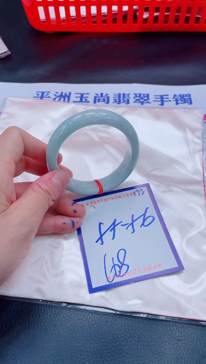 未镶嵌手镯翡翠11111111