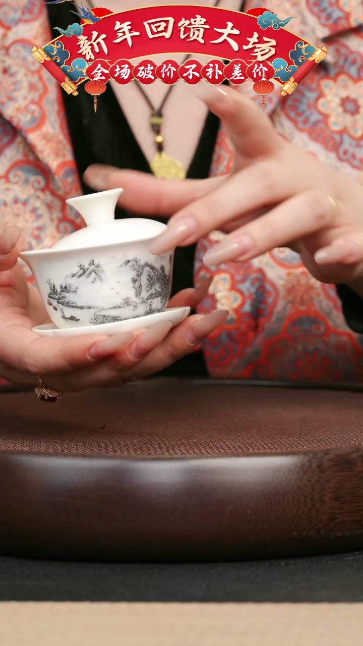 【闪购商品】紫砂茶壶7白瓷盖碗