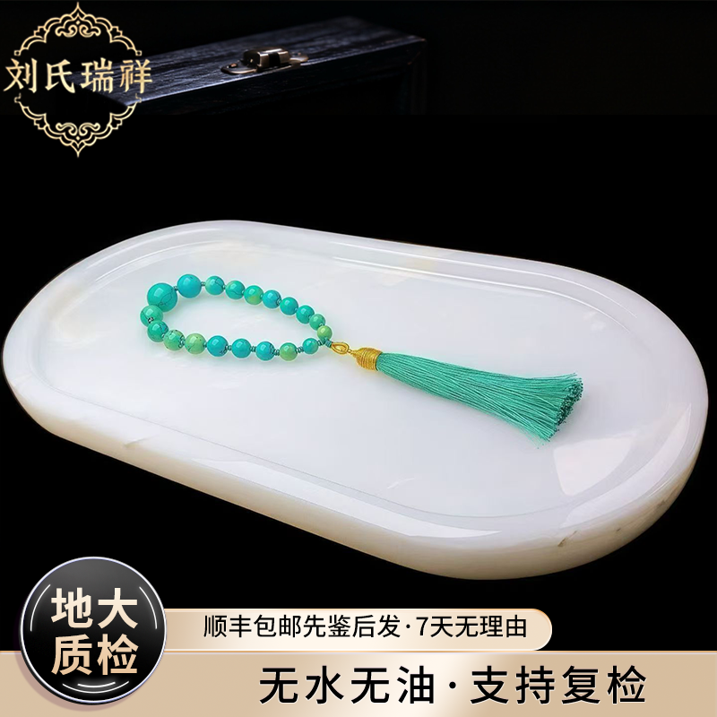 【先鉴后发】绿松石手串手持水草纹