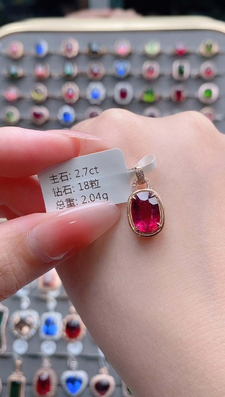 【闪购商品】碧玺吊坠(不含链)18K金镶嵌2.7克拉