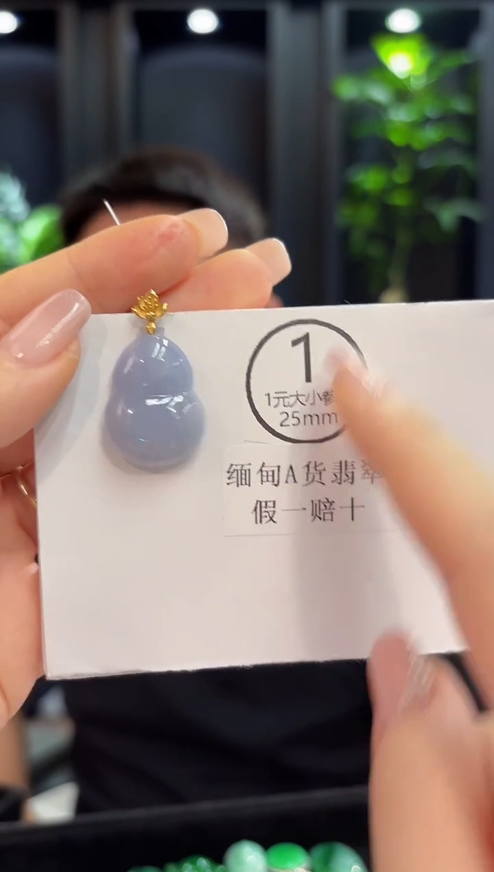 吊坠(不含链)18K金镶嵌翡翠 缅甸A货/支持复检/一件