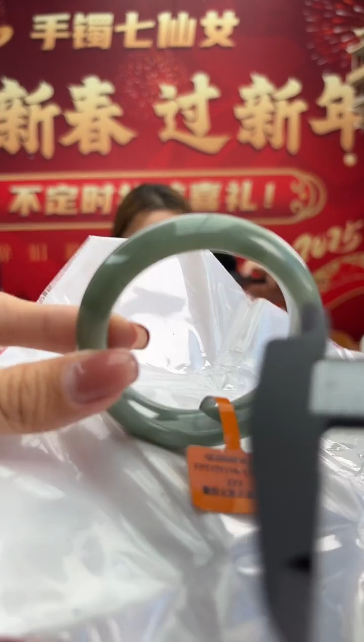 【闪购商品】翡翠手镯未镶嵌19手镯