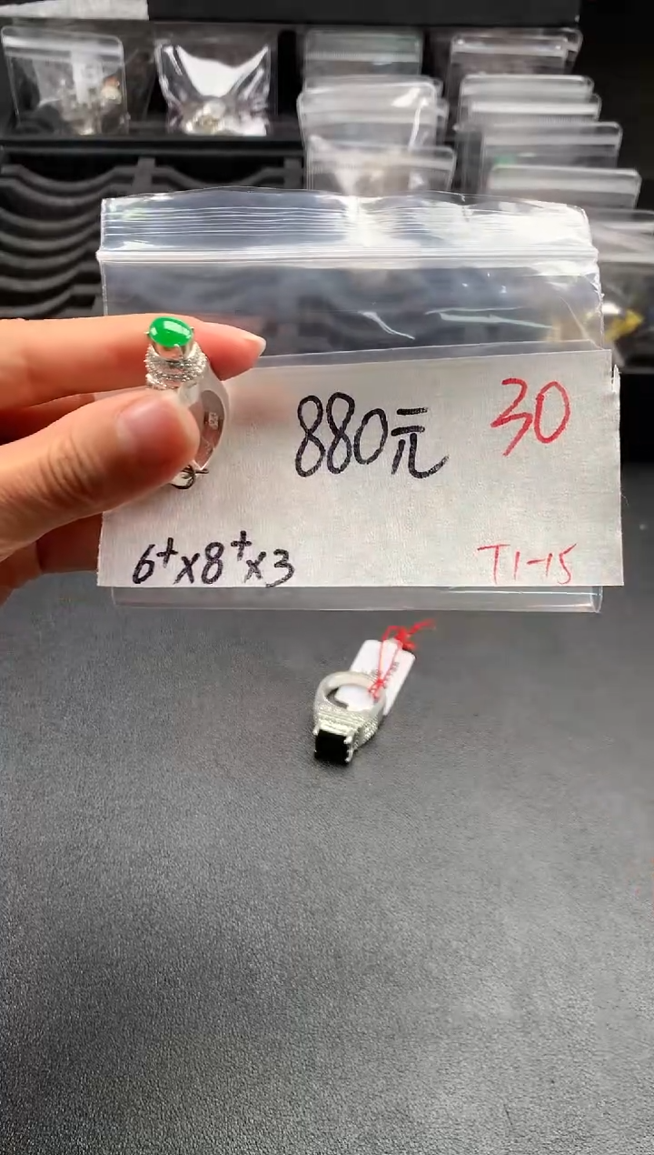 【闪购商品】定制翡翠未镶嵌毛货需精细抛光拍一发一