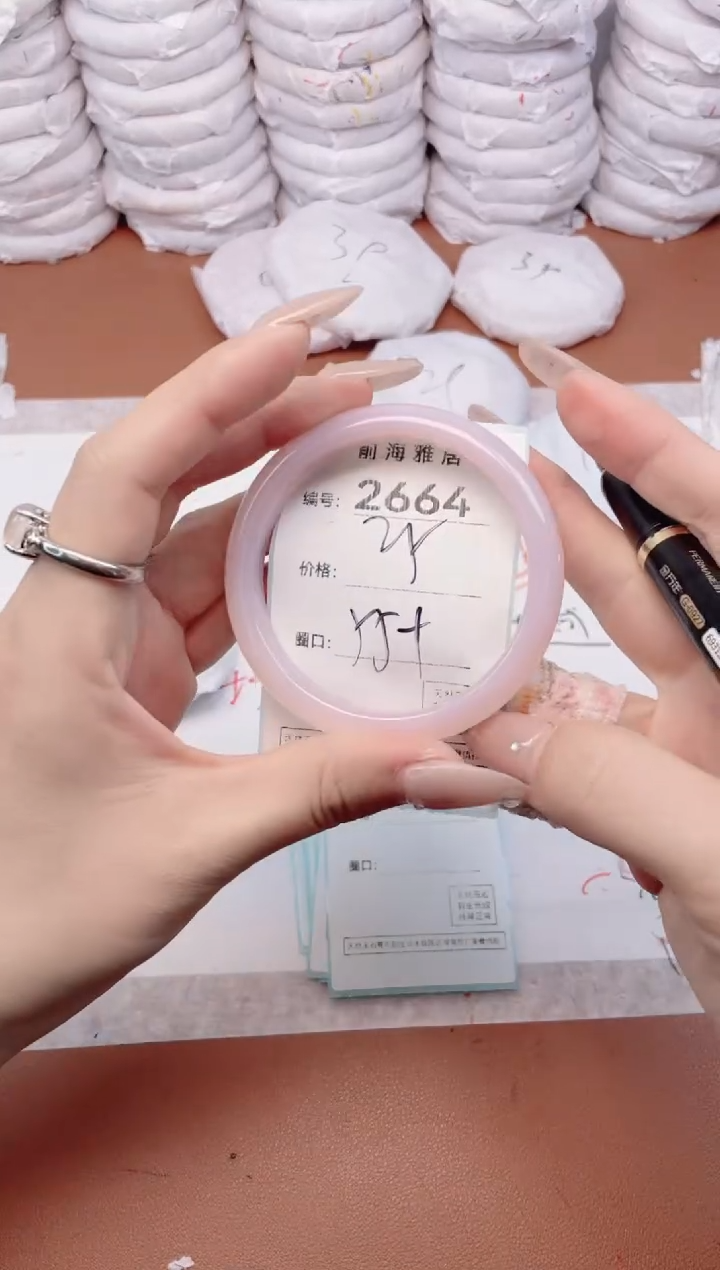 【闪购商品】玛瑙/玉髓手镯未镶嵌2666