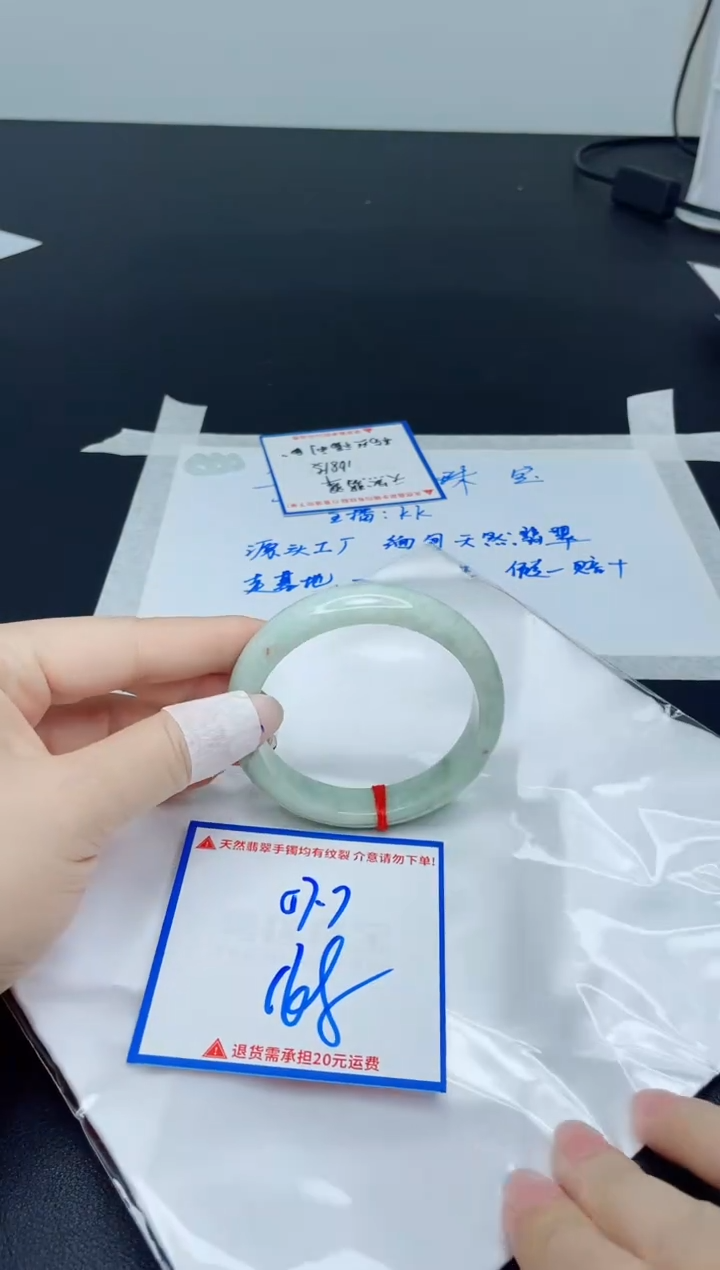 【闪购商品】翡翠手镯未镶嵌我