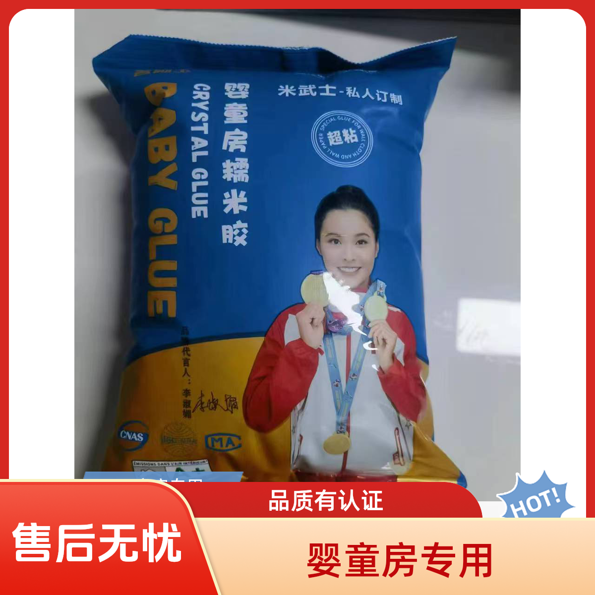 墙布施工包人工包辅料糯米胶