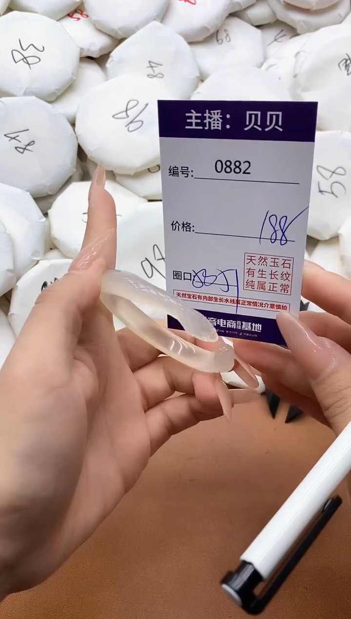 【闪购商品】玛瑙/玉髓手镯未镶嵌0882