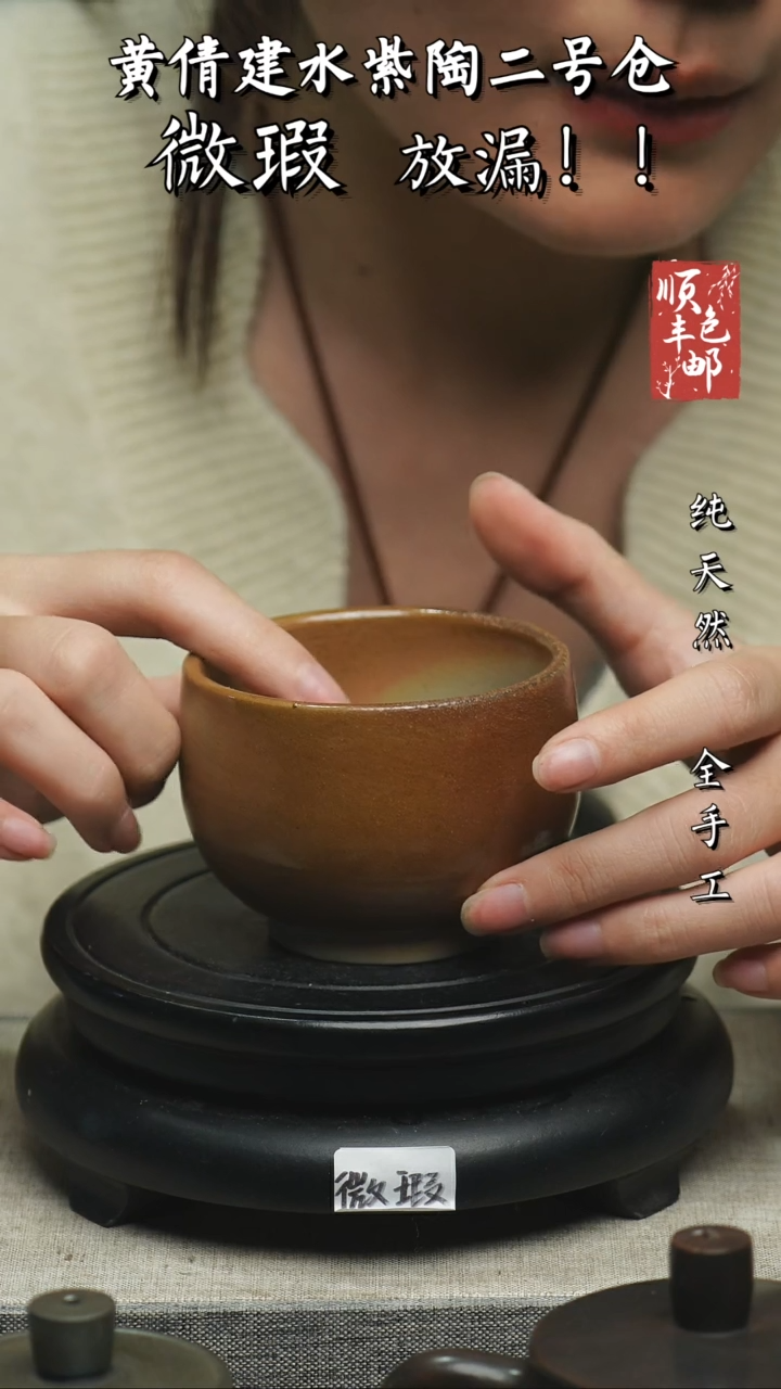 【闪购商品】壶云南建水紫陶微瑕68