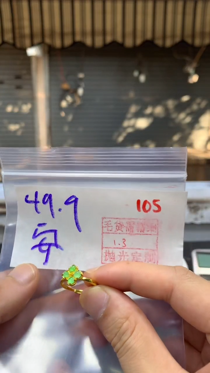 银S925镶嵌定制翡翠安毛货需精细抛光+拍一发一+105