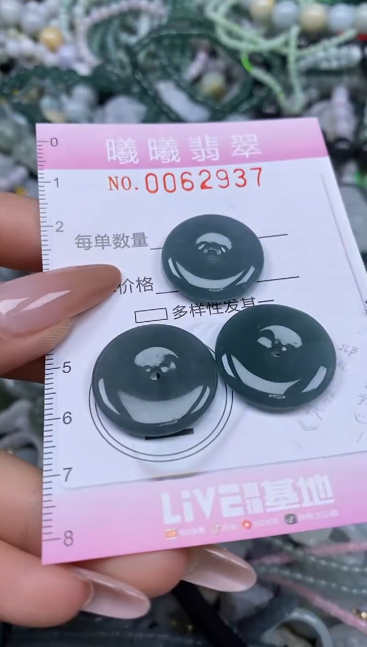 颈饰未镶嵌翡翠闪购0062937