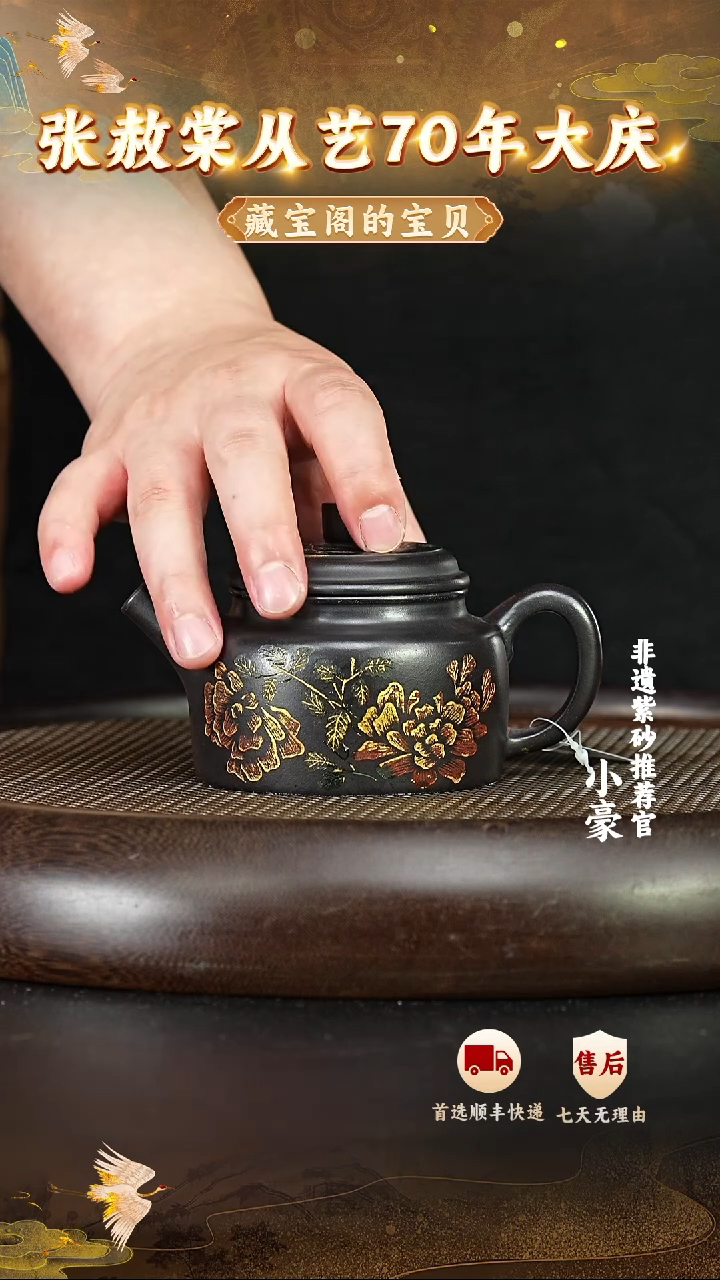 茶壶紫砂7 宜兴紫砂茶壶