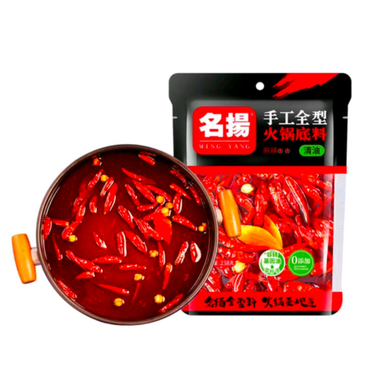 【麻辣清油底料】名扬手工全型(0添加)清油火锅底料1袋238g
