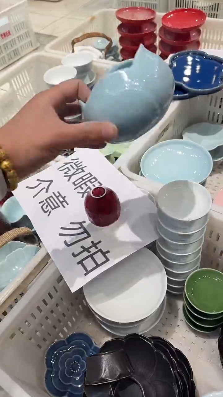 瓷片微瑕商品，介意勿拍