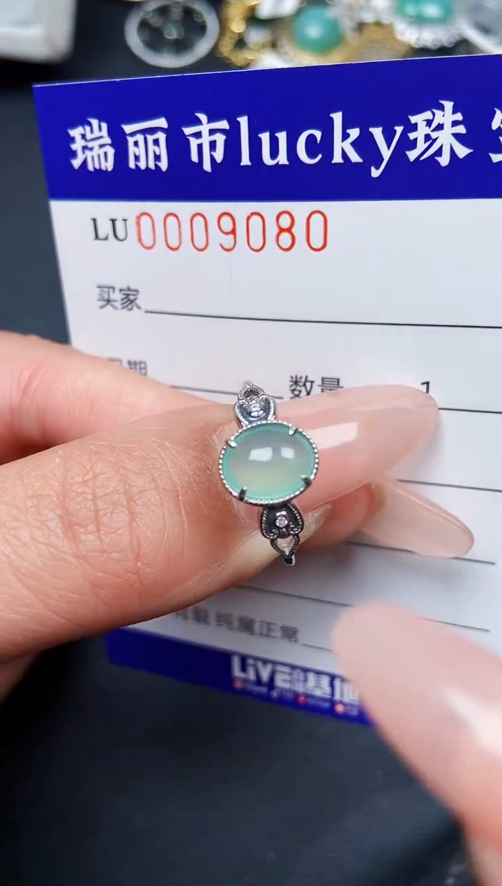 【闪购商品】翡翠颈饰银S925镶嵌9080