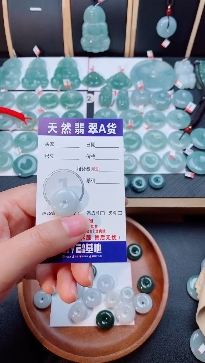 【闪购商品】翡翠颈饰未镶嵌天然翡翠平安扣